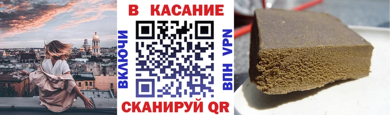 Какие есть наркотики Курчалой ГАШИШ  A PVP  Мефедрон  Бошки Шишки 