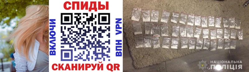 наркотики  Курчалой  АМФ Розовый 