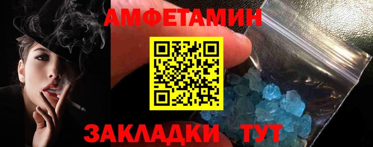 АМФ VHQ Курчалой