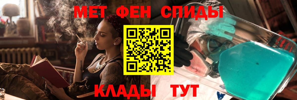 Amphetamine  Вход с VPN  Курчалой  АМФЕТАМИН 98% 