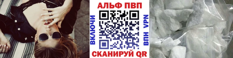 A PVP СК КРИС что такое наркотик Курчалой