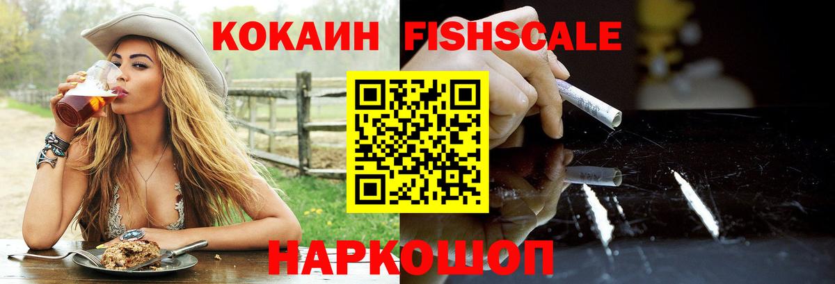 COCAIN 98%  Cocaine Боливия  Курчалой  Вход с VPN 