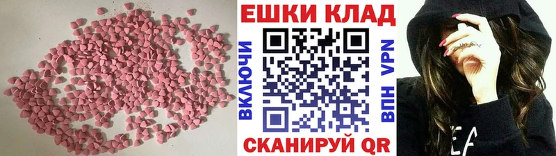 Ecstasy 250 мг Курчалой