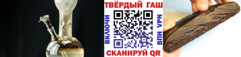 даркнет сайт  Курчалой  ГАШИШ Cannabis 
