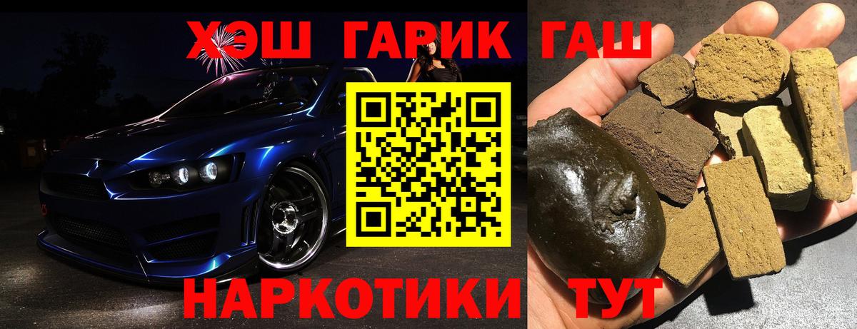 ГАШИШ индика сатива  ГАШ AMNESIA HAZE  Курчалой  Вход с VPN 