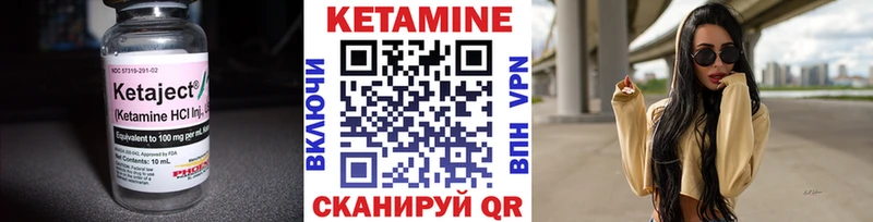 хочу   Курчалой  мориарти официальный сайт  Кетамин VHQ 