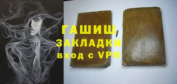стафф Алексин