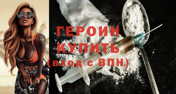стафф Алексин