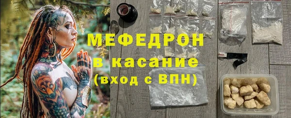 стафф Алексин