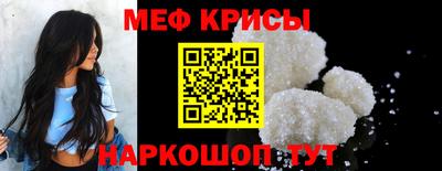 герыч Гусь-Хрустальный