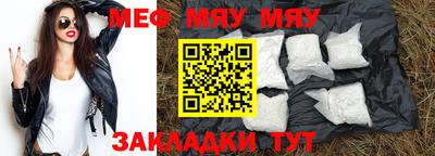 прущие грибы Гусиноозёрск