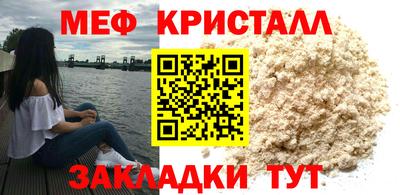 герыч Гусь-Хрустальный