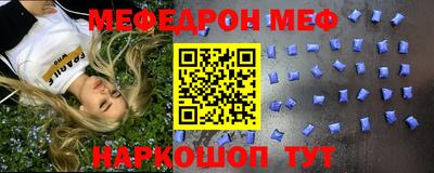 прущие грибы Гусиноозёрск