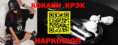 кокаин VHQ Гусев