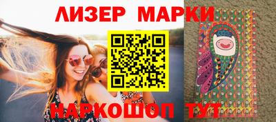 кокаин VHQ Гусев