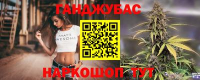 прущие грибы Гусиноозёрск