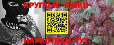 кокаин VHQ Гусев