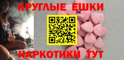 прущие грибы Гусиноозёрск