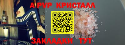 герыч Гусь-Хрустальный