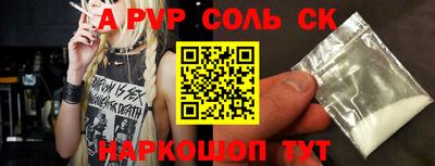 прущие грибы Гусиноозёрск