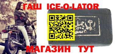 герыч Гусь-Хрустальный
