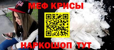 герыч Гусь-Хрустальный