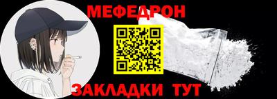 прущие грибы Гусиноозёрск