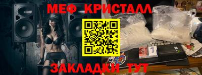 прущие грибы Гусиноозёрск