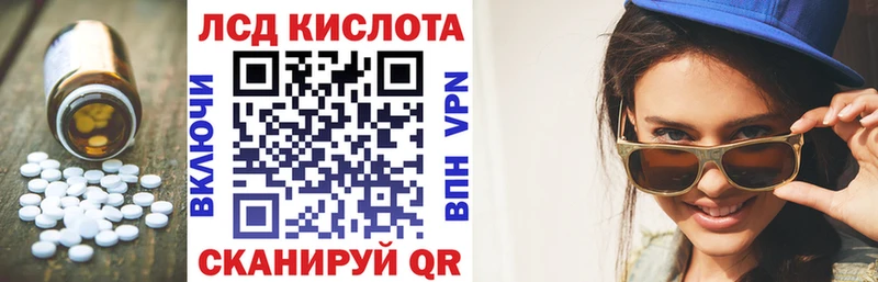 купить наркотики сайты  даркнет как зайти  Лсд 25 экстази кислота  Курчалой 