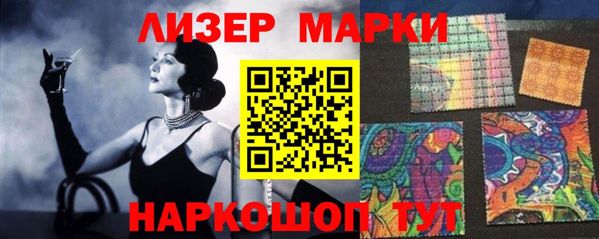 ЛСД экстази ecstasy  LSD-25 экстази кислота  Курчалой  Вход с VPN 