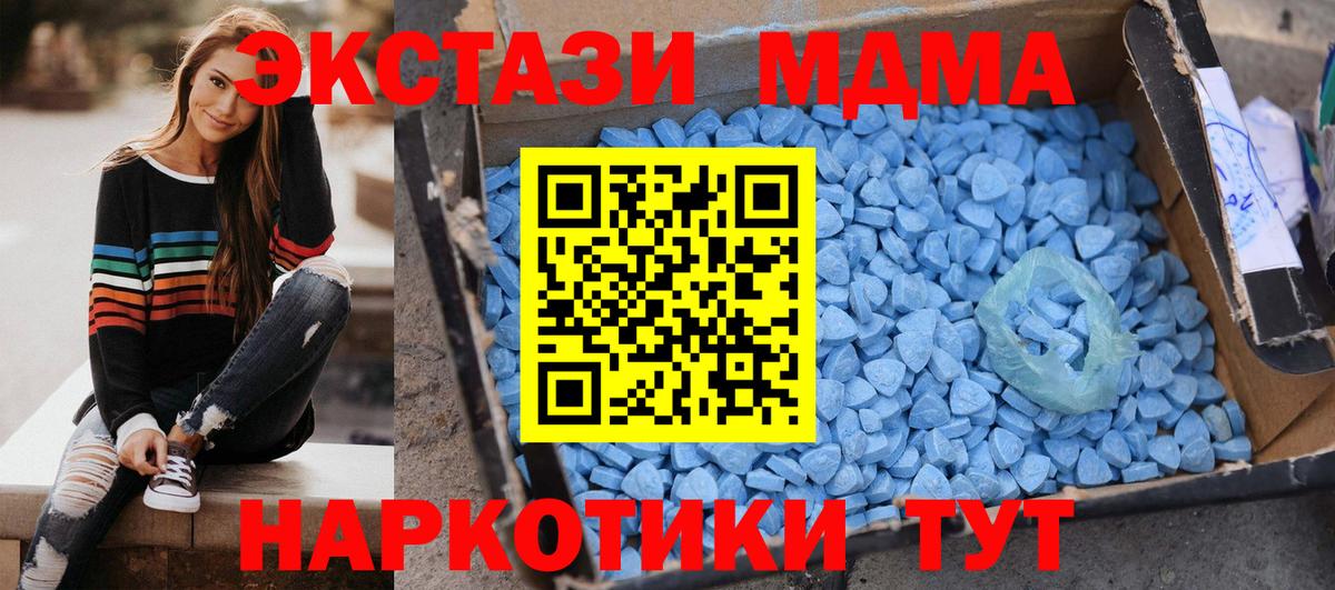 MDMA VHQ Курчалой