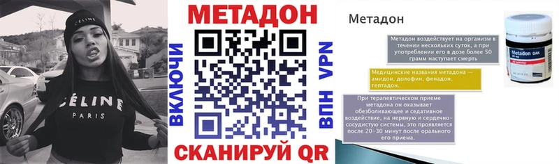 наркота  Курчалой  МЕГА ссылка  МЕТАДОН белоснежный 