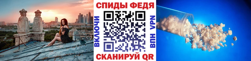 Первитин кристалл  купить наркотик  Курчалой 