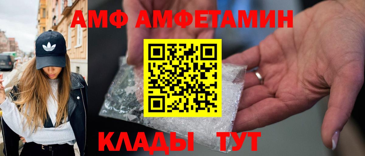 МЕТАМФЕТАМИН витя Курчалой