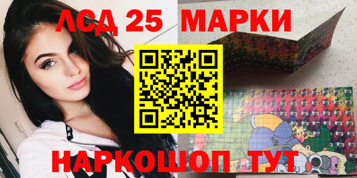 Марки N-bome 1500мкг Курчалой