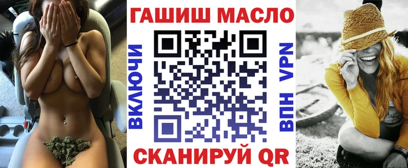 ОМГ ОМГ зеркало  Курчалой  Дистиллят ТГК вейп 
