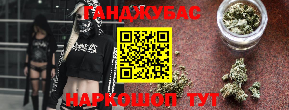 Канабис AK-47 Курчалой